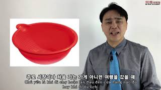 유용한 TOPIK 관용어4 / QUÁN NGỮ TIẾNG HÀN THÔNG DỤNG 4 / QUÁN NGỮ THƯỜNG GẶP TRONG TOPIK / Korean Idioms