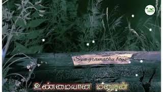 💕வெற்றியை போலவே ஒரு தோல்வியும் நல்லதடி 💕 tamil WhatsApp status song💞