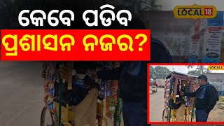 Emotional Story :ଅକ୍ଷମ ନୁହେଁ ସବୁ କ୍ଷେତ୍ରରେ ସେ ସକ୍ଷମ ; Odia News| Jajpur News #local18