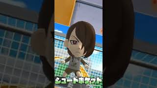 Shot Pocket   Inazuma Eleven SD