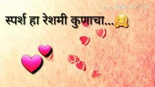 ||Phulpakhru song||Whatsapp status video||Marathi||Love status||