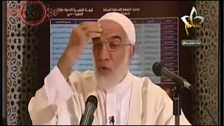 مصطلحات نكررها ولا نعرف معناها - الدكتور عمر عبدالكافي