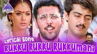 Rukku Rukku Lyrical Video Song | Aval Varuvala Movie Songs | Ajith Kumar | Simran | SA Rajkumar