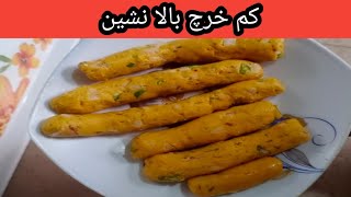 Bariya khandiyan Wadiyan Or Badiyan Recipe | پنجابی وڑیاں | Punjabi Wadiyan Recipe | basan Vadi |