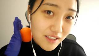 한국어 ASMR 친구야 눈에 뭐가 들어가 있어 /There’s something in your eye