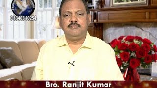 The Miracle Is In Your Mouth | pastor.Ranjit kumar | Swatantra Global Ministries | Shubhsandeshtv