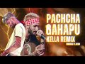 pachcha gahapu kella remix smokio ft.xeon