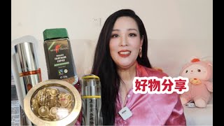 无广好物分享｜护肤品｜美妆品｜咖啡｜生活用品