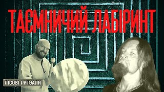 Жахи у лісі та таємничий лабіринт (Belphegor Unofficial Video)