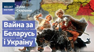 Навошта Хмяльніцкі стварыў Беларускі полк | Беларусский полк Хмельницкого и Кровавый потоп 1654–1659