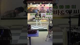 복단지품바⚘️아싸 아싸 좋다 23/05.28