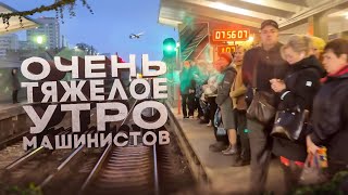 Поезд битком! Час-пик в метро глазами машиниста!