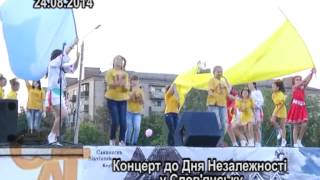 24 08 2014 Концерт на День Независимости