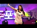 4k 180714 s2u 에스투유 가현 니가 참 좋아 쥬얼리 @김천자두포도축제 _직캠fancam