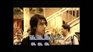 หวั่นไหว - Bodyslam [Official Karaoke]