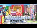 有些朋友愛搞小動作 超有心機怎麼應對 上班這黨事 20160525 完整版