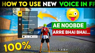 New Voice Massage Kaise Lagaye Free Fire | Free Fire Message Setting | Ae Noobde | Arre Bhai Bhai Bh