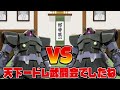 【バトオペ2】ドムを魔改造！？格闘全振りドム達でジェットストリームアタックを仕掛ける！！ガンダムバトルオペレーション2