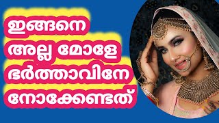 അമ്മയൊരു ശീലാബതി |Motivational Life Stories