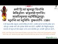 swamiji p. pravachan 19911206_0518 bhitar ki ruchi kaise badle_vv how to change interest