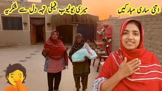 There Is On Abode Of Happiness Baby Ki Waja Say Ghar Ma Ronkain || Punjabi Pendu Vloger | Pakistan