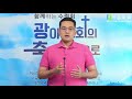 2021.09.22 가은교회 수요예배 라이브