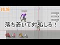 【スマブラsp】遠距離ガン待ち相手の対策・倒し方講座