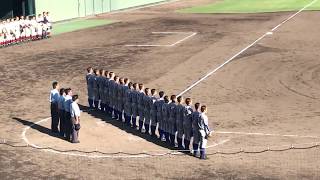 ２０１７秋季高校野球兵庫県大会３回戦　三田松聖ｖ尼崎小田　９回裏　三田松聖の攻撃　尼崎小田８強進出！勝利を讃え♪