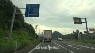 国道4号線上り(2)一戸町内