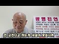 탐욕에 눈먼 세상을 방관만하면 exported