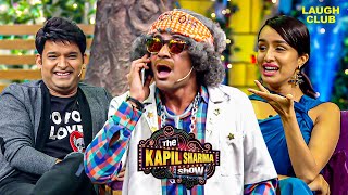 डॉ गुलाटी बना रॉकस्टार मज़ेदार सीन | The Kapil Sharma Show | Comedy | Dr Gulati | Kapil Sharma