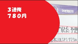 【地方競馬予想】オグリキャップ記念 SP1(4月27日笠松11R)予想