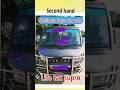 Second hand Mahindra Supro has been soldout|#shorts #supro