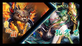 【神魔之塔】賈比爾 全火成就 屈居第二的屈辱 -Jabir Runner-up’s Shame Mono fire achievement