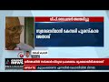 പ്രമുഖ പത്രപ്രവർത്തകനും മാതൃഭൂമി മുൻ പത്രാധിപരുമായിരുന്ന വി പി രാമചന്ദ്രൻ അന്തരിച്ചു