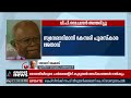 പ്രമുഖ പത്രപ്രവർത്തകനും മാതൃഭൂമി മുൻ പത്രാധിപരുമായിരുന്ന വി പി രാമചന്ദ്രൻ അന്തരിച്ചു