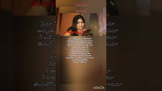 నీకు ఇది న్యాయమా? #oldisgold #shorts #music #lyrics #trending