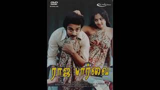 Kamal Hits||Azhagae Azhagu||Raja Paarvai Movie.