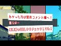 🍊クロスワードパズル🍊認知症予防に最適な脳トレ！空欄に入るひらがなを考える楽しいマス埋めクイズ！脳を活性化しようα12