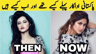 Pakistani Actors Before And After Pictures || Pakistani Celebrities Then and Now Transformation