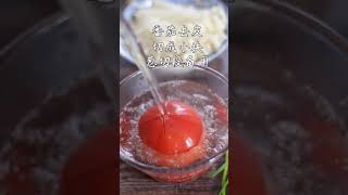 番茄金针菇 Stir Fried Tomato and Enoki