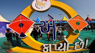 International Kite Festival Ahmedabad 2k25 || Biggest Kite festival in India || Kite Vlog