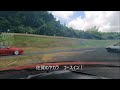 ハチロク走 かなり重症8度6分 ae86 drift on board