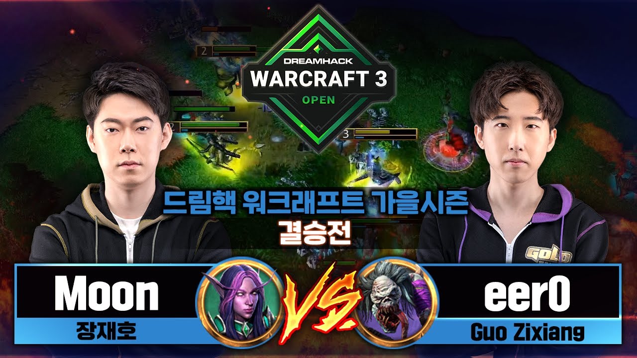 Moon (N) Vs Eer0 (U) 드림핵 워크래프트3 오픈 가을시즌 결승전 - DH Warcraft3 Open Fall ...