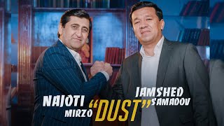 Чамшед Самадов \u0026 Начоти Мирзо - Дуст / Jamshed Samadov \u0026 Najoti Mirzo - Dust 2025