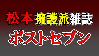 持ち上げるのはいいけれどマッサージ店セラピストこれ何故触れない？