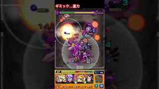 【モンスト】#shortsダイの大冒険コラボ魔剣戦士ヒュンケルクエスト