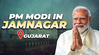PM Modi Live: PM Modi Addresses Public meeting in Jamnagar, Gujarat | Lok Sabha Election 2024