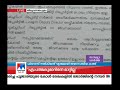 പി.കെ.ഫിറോസ് വ്യാജരേഖയുണ്ടാക്കിയെന്ന് ആരോപണം പരാതിയുമായി എം.എൽ.എ p k firos