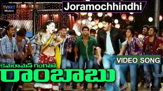 Jaaramochhindhi VideoSong | Cameraman Gangatho Rambabu Telugu Movie Songs | PawanKalyan | TVNXTMusic